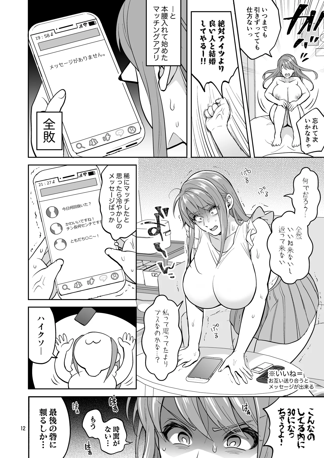 หน้า 12