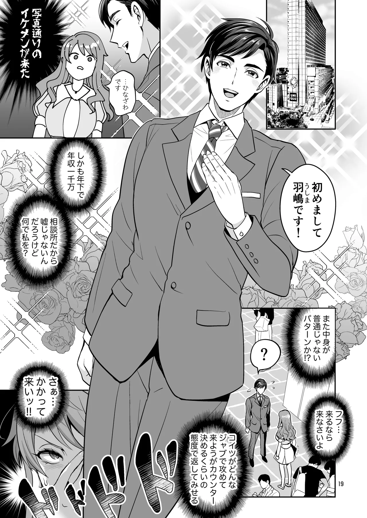 หน้า 19