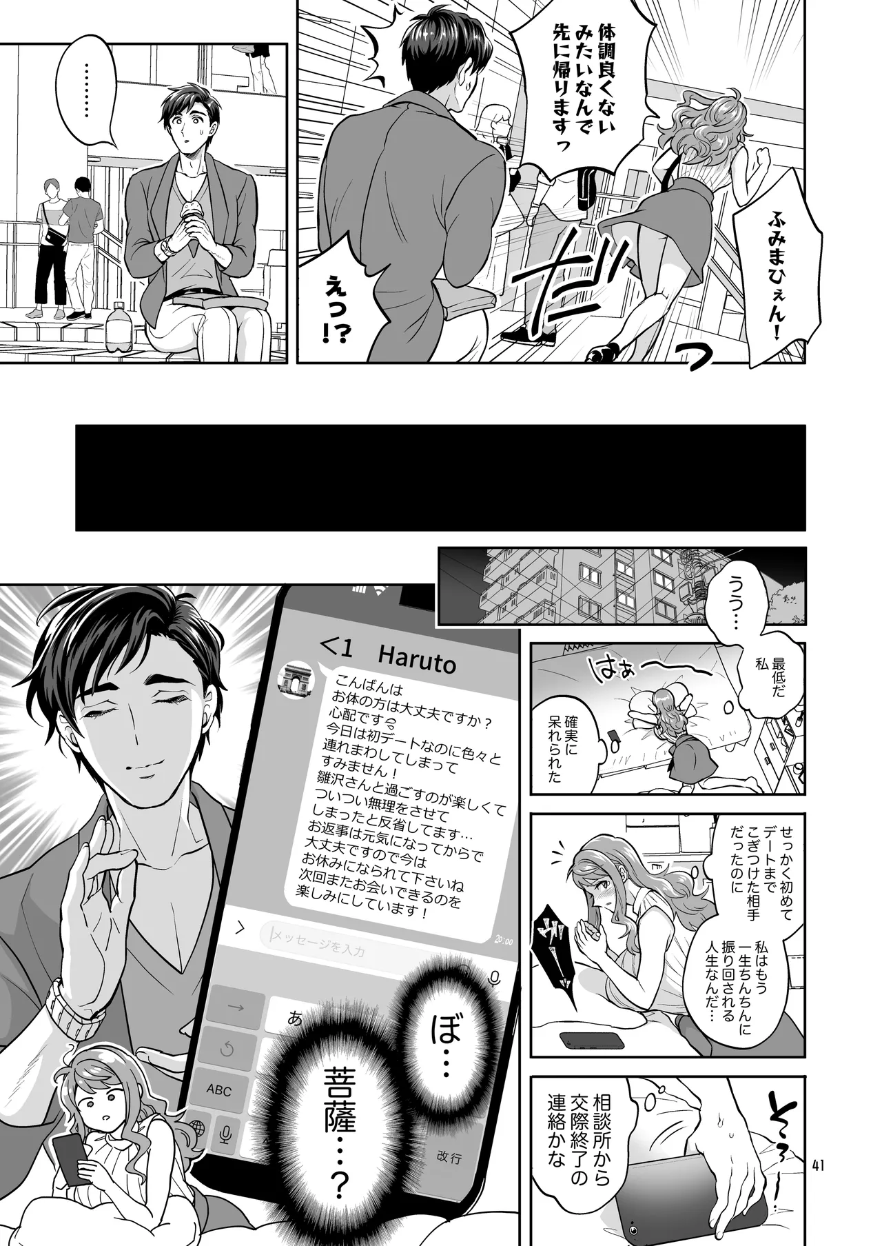 หน้า 41