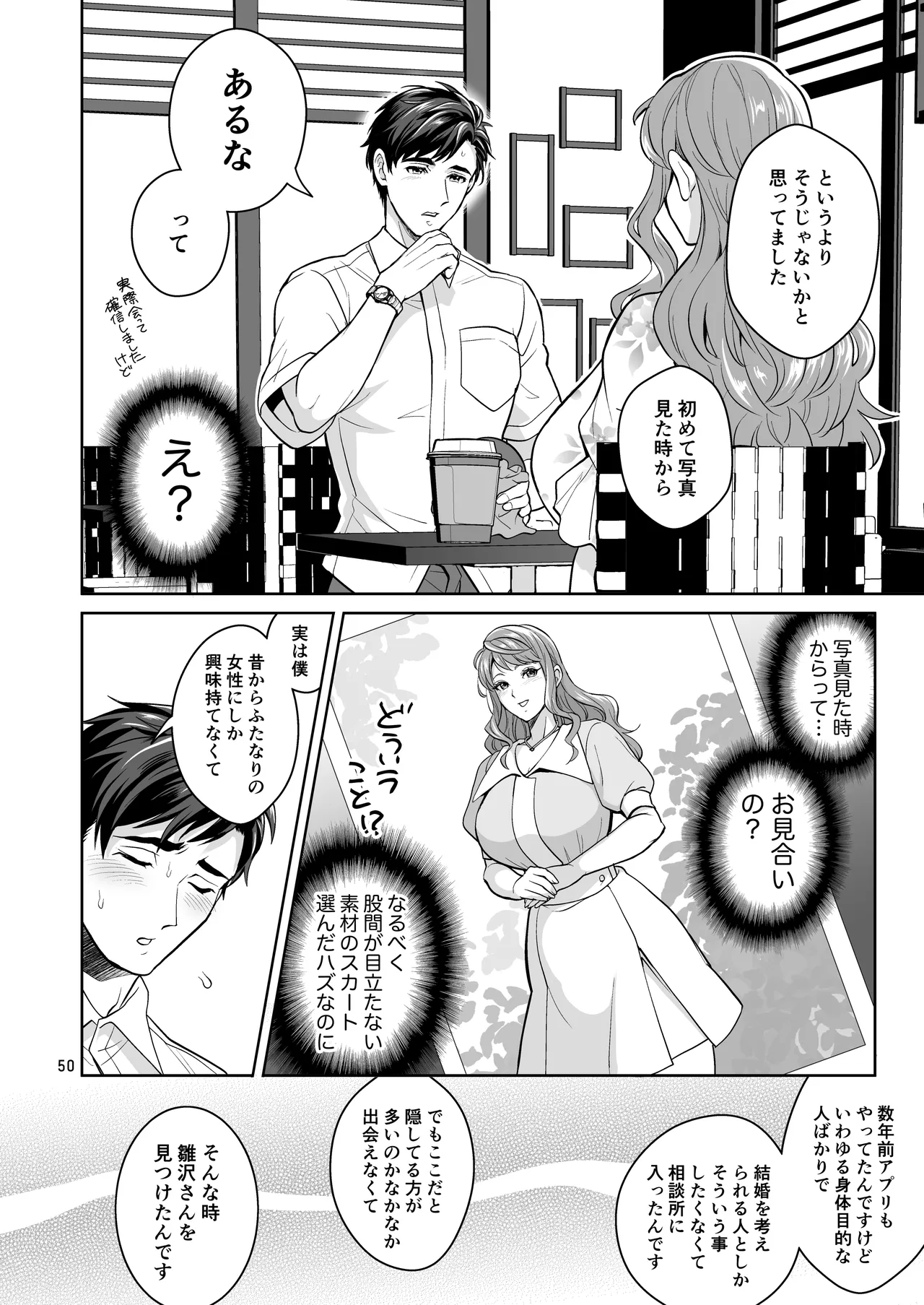หน้า 50