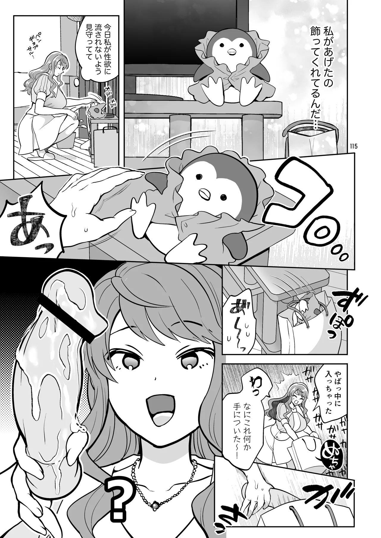 หน้า 115