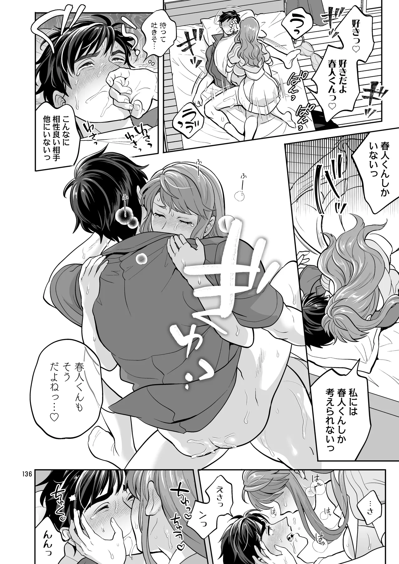 หน้า 136