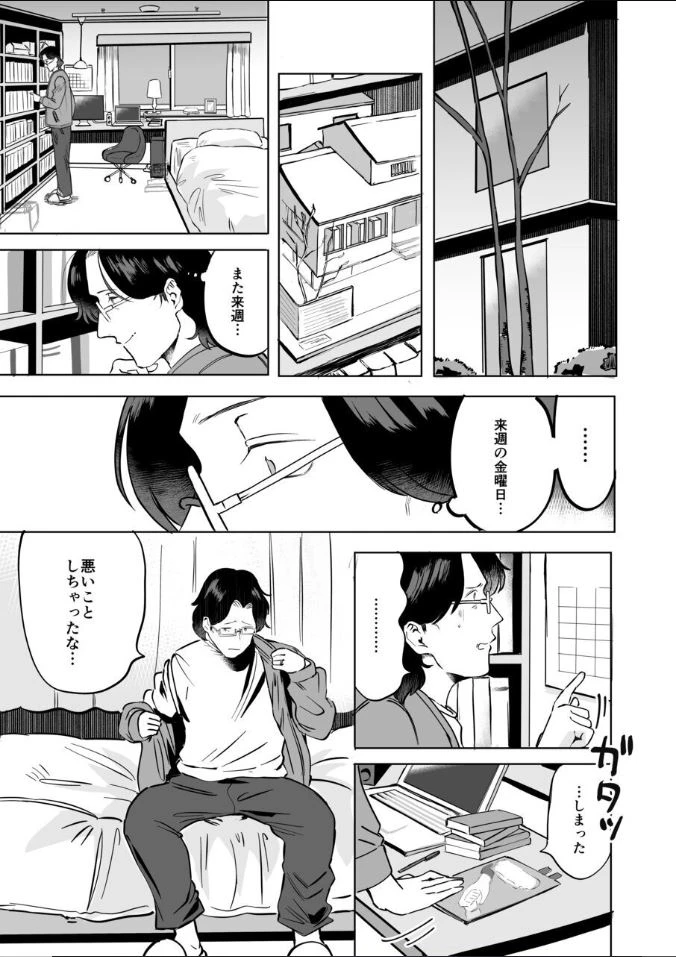 หน้า 13