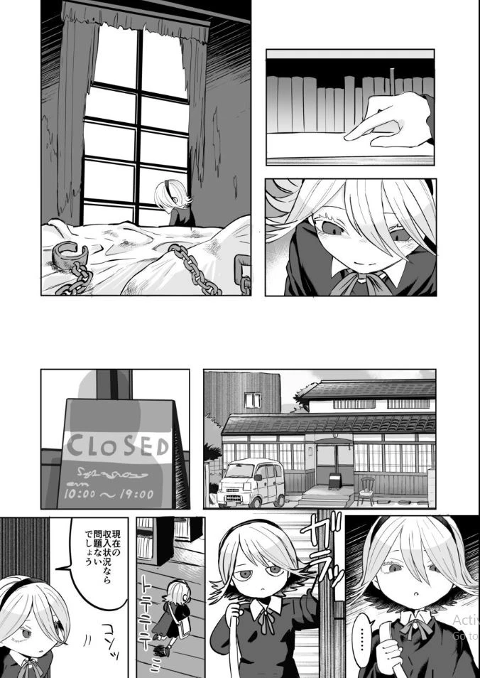 หน้า 16