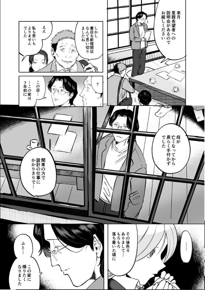 หน้า 17