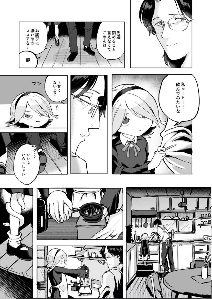 หน้า 23