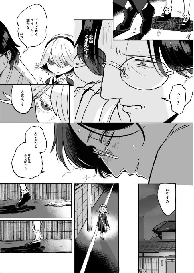 หน้า 27