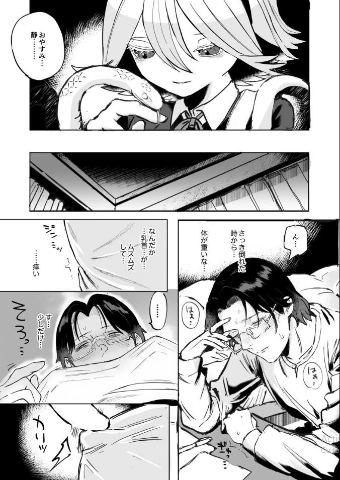 หน้า 28