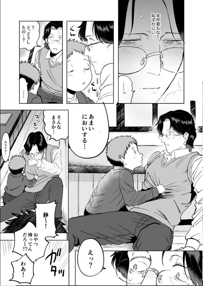 หน้า 33