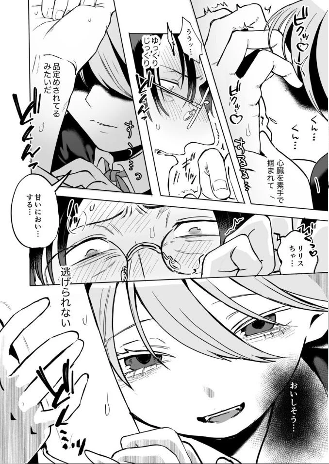 หน้า 39