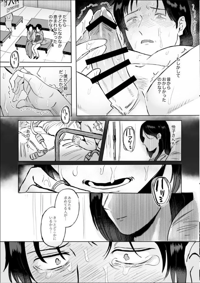 หน้า 47
