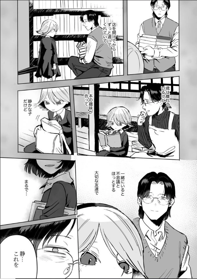 หน้า 51
