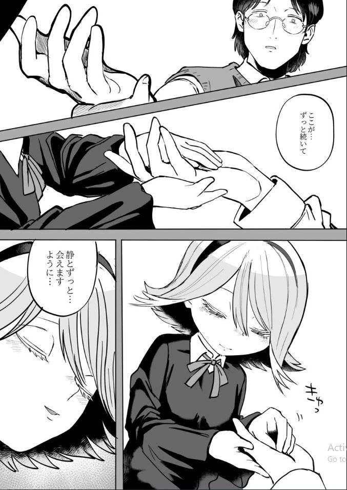หน้า 52