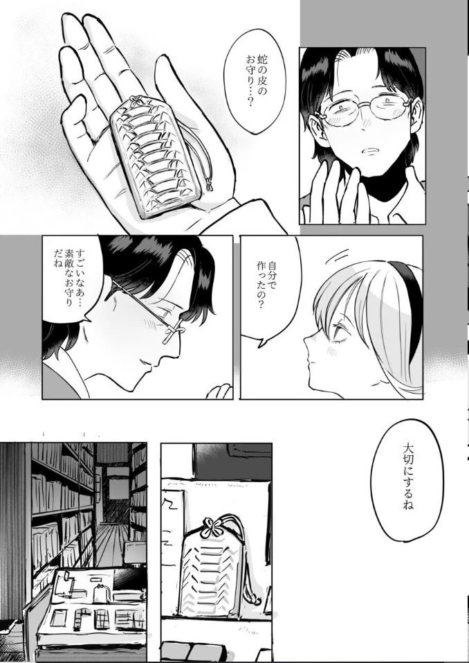 หน้า 53