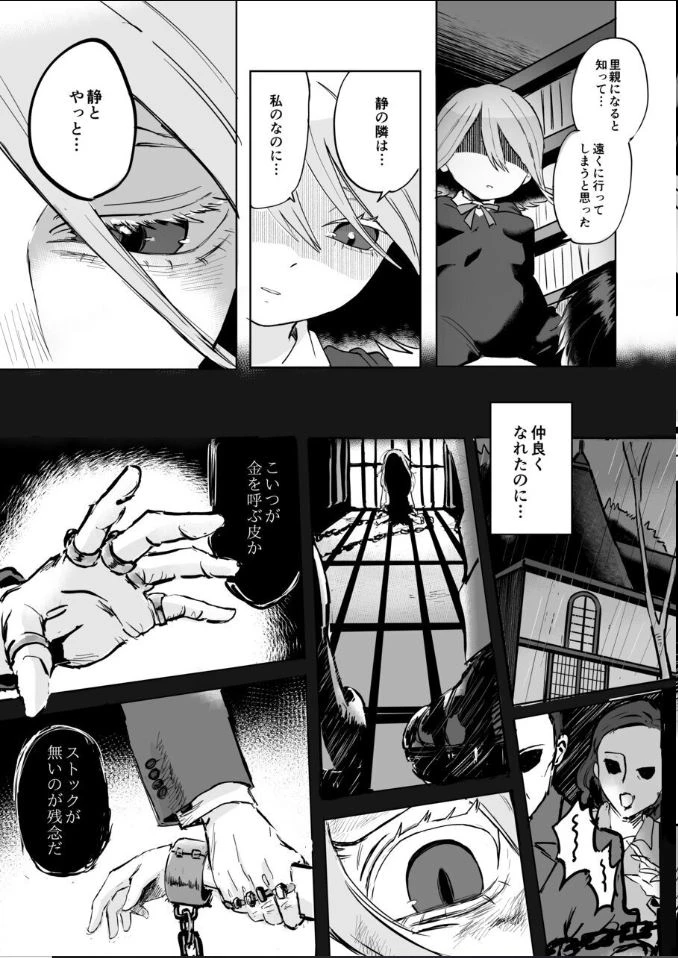 หน้า 67
