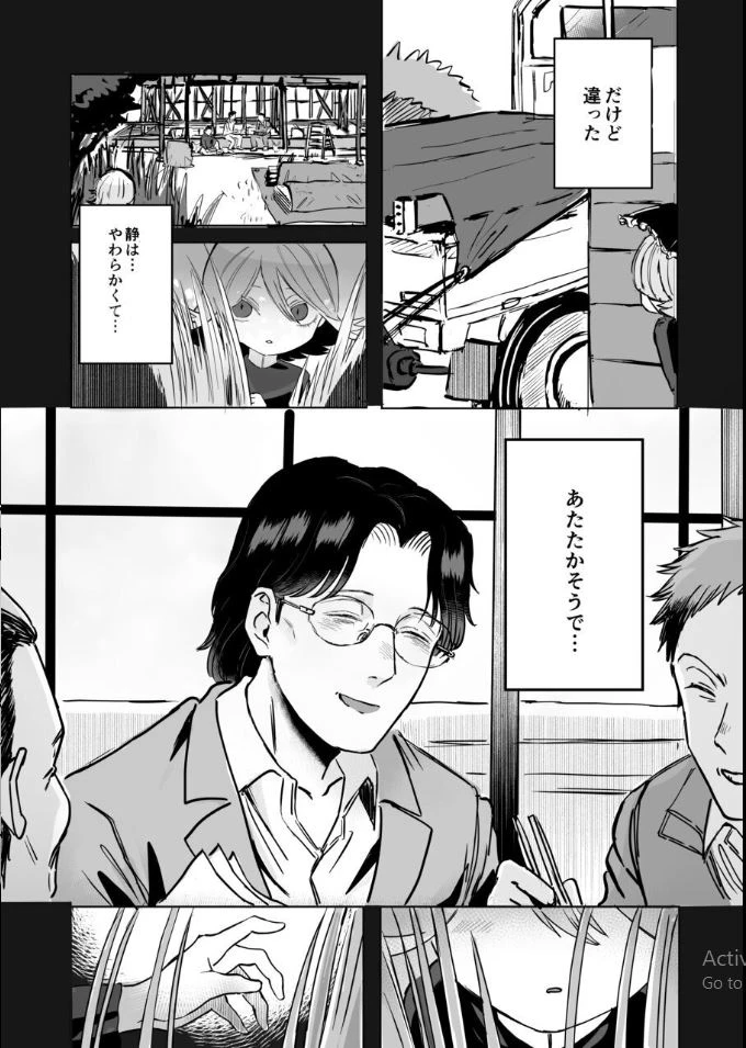 หน้า 72