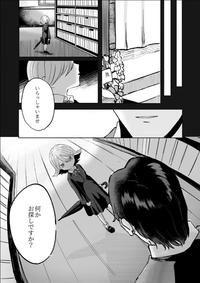 หน้า 73