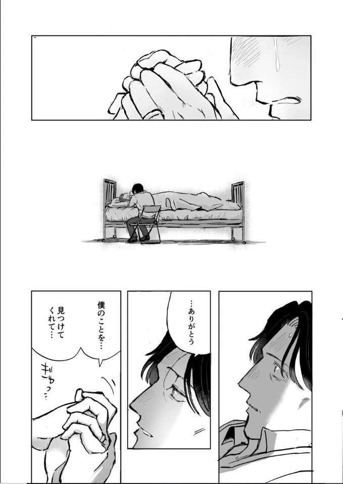 หน้า 75