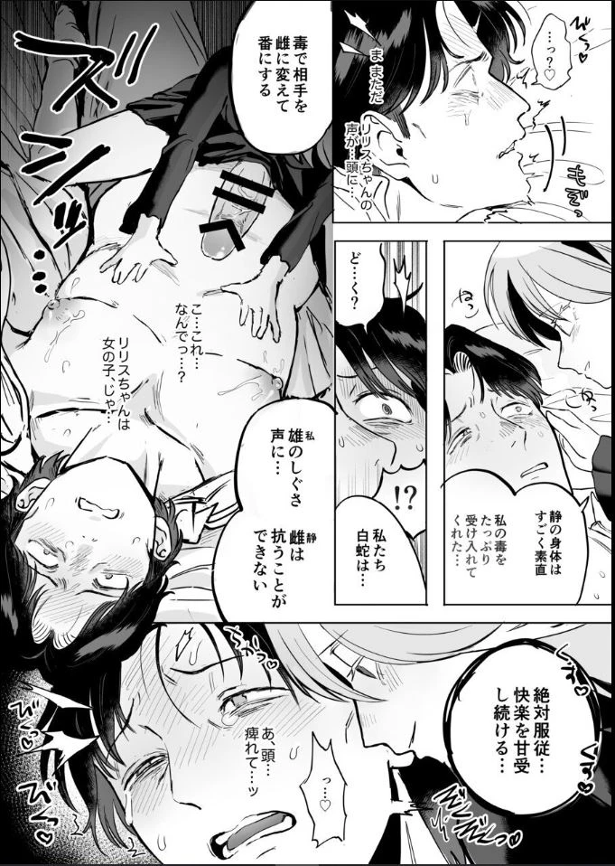 หน้า 77