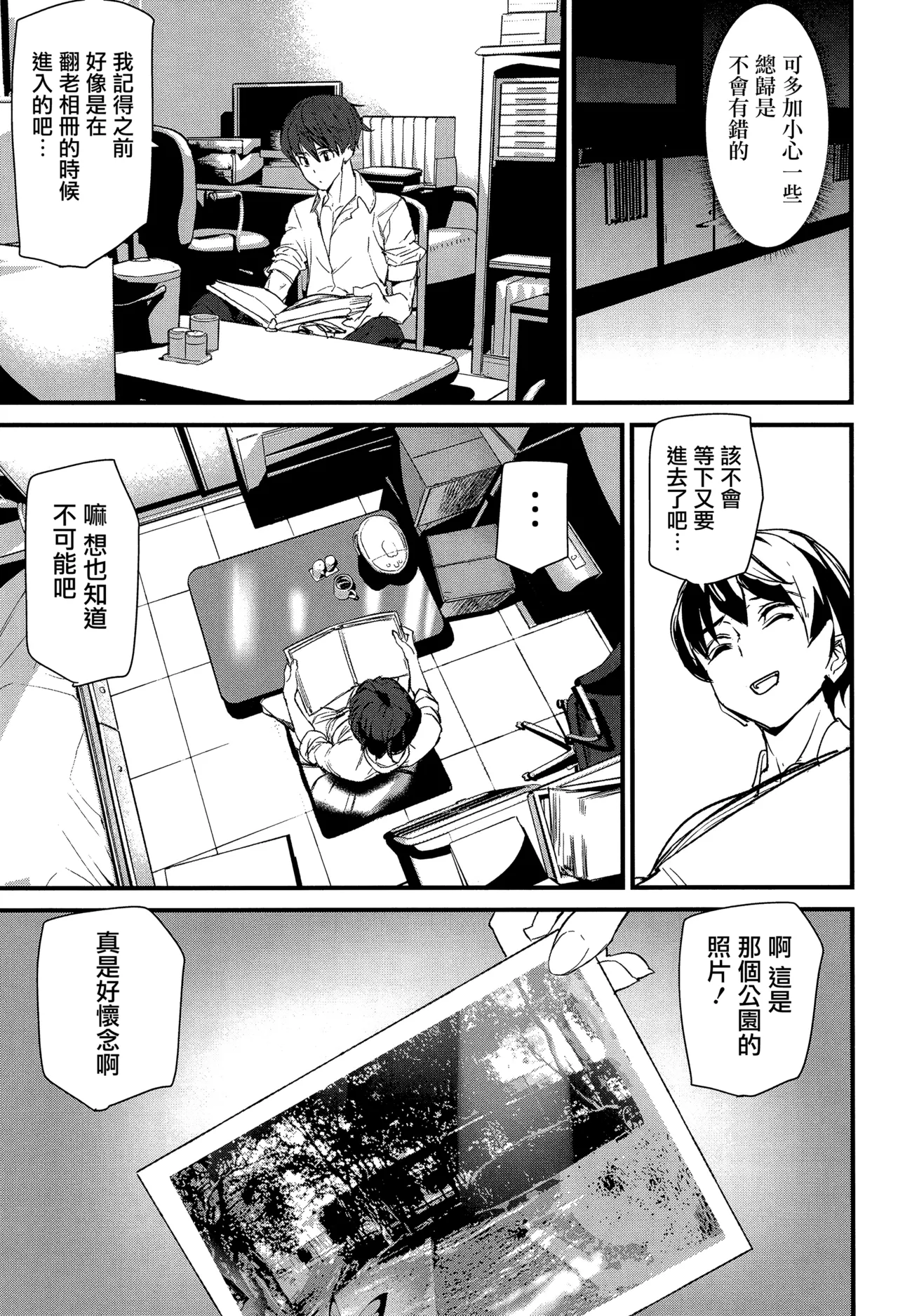 หน้า 16