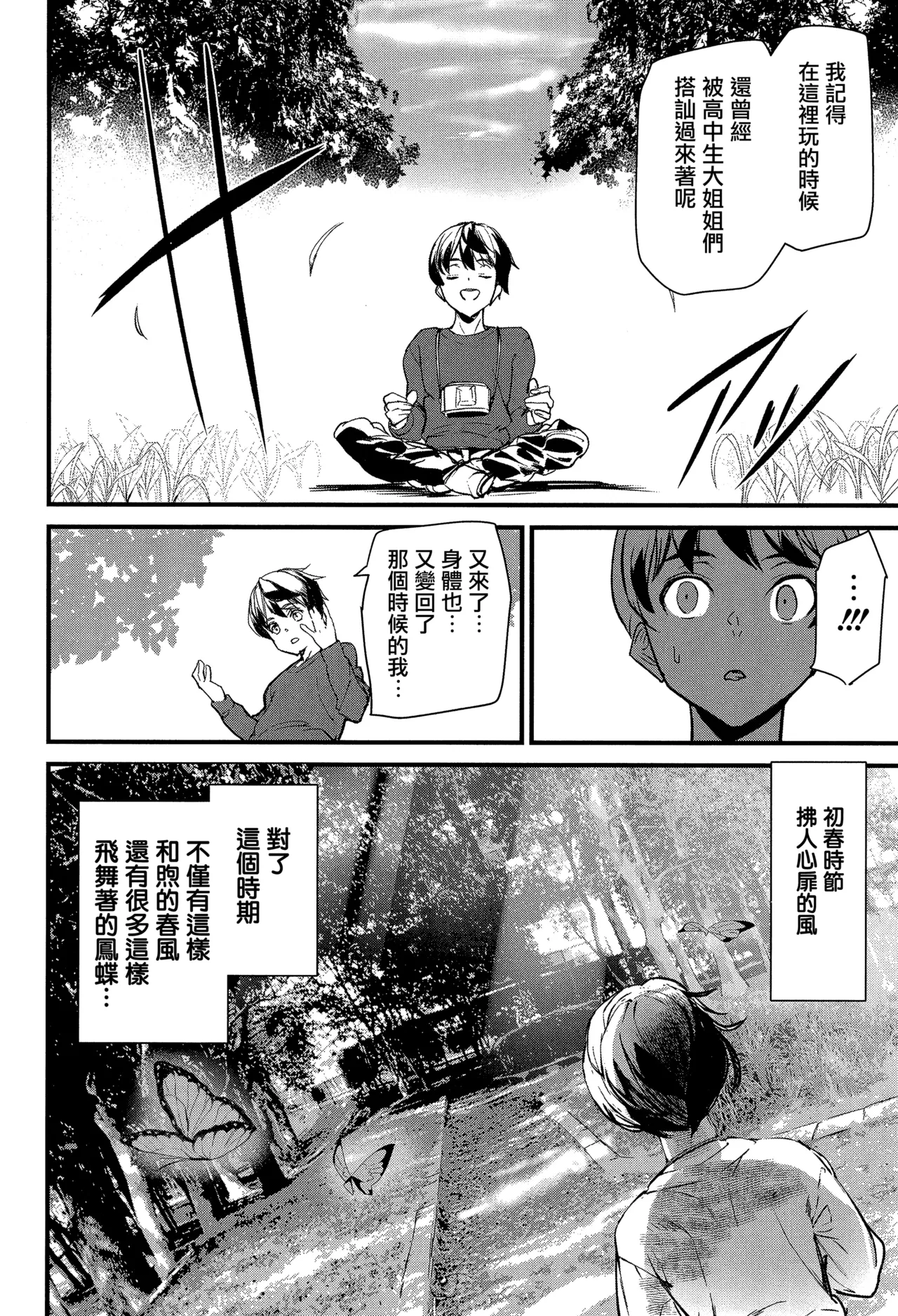 หน้า 17