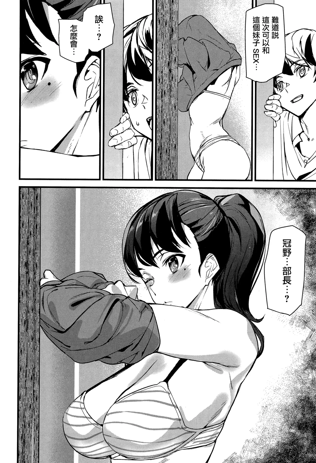 หน้า 29