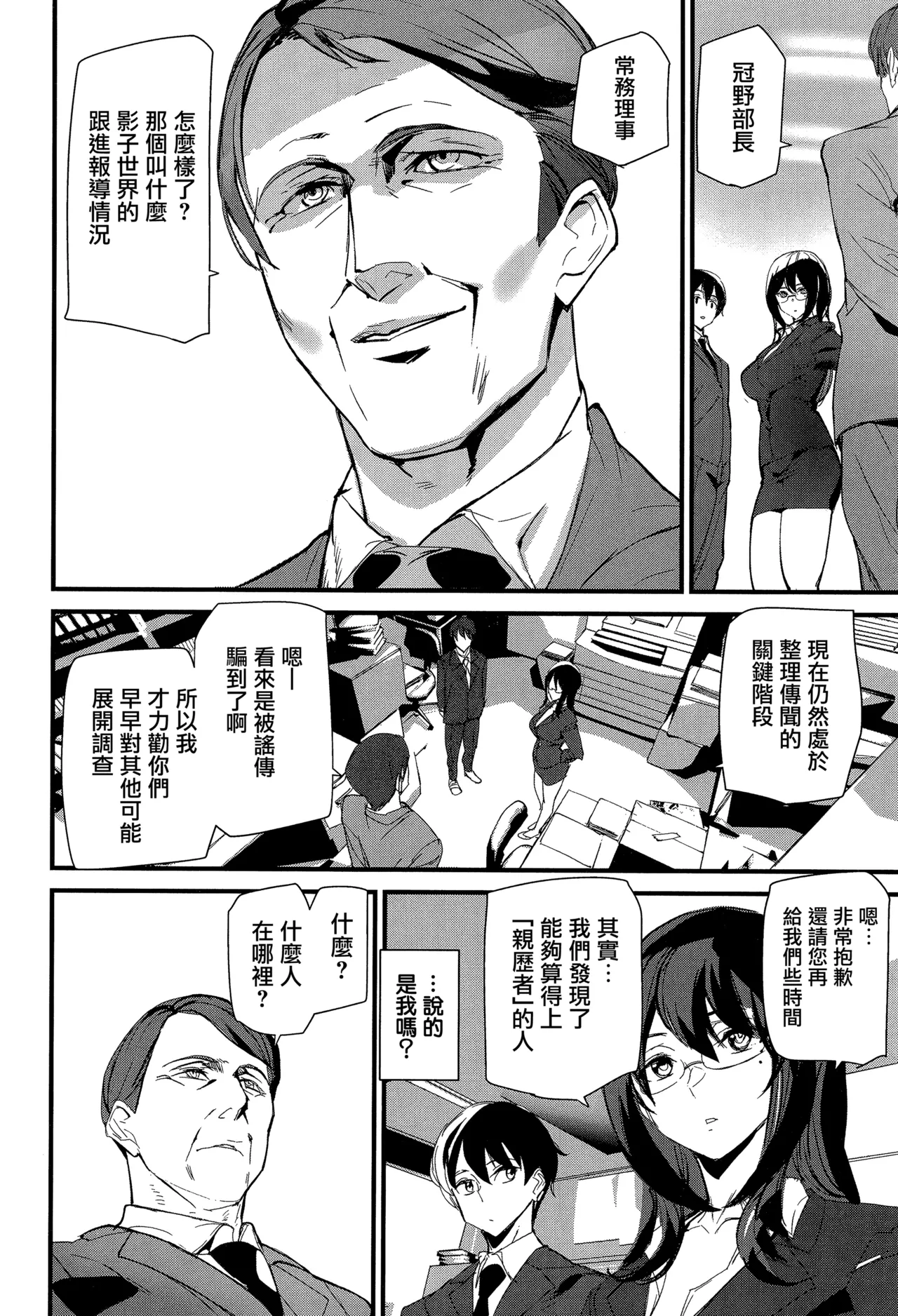 หน้า 41