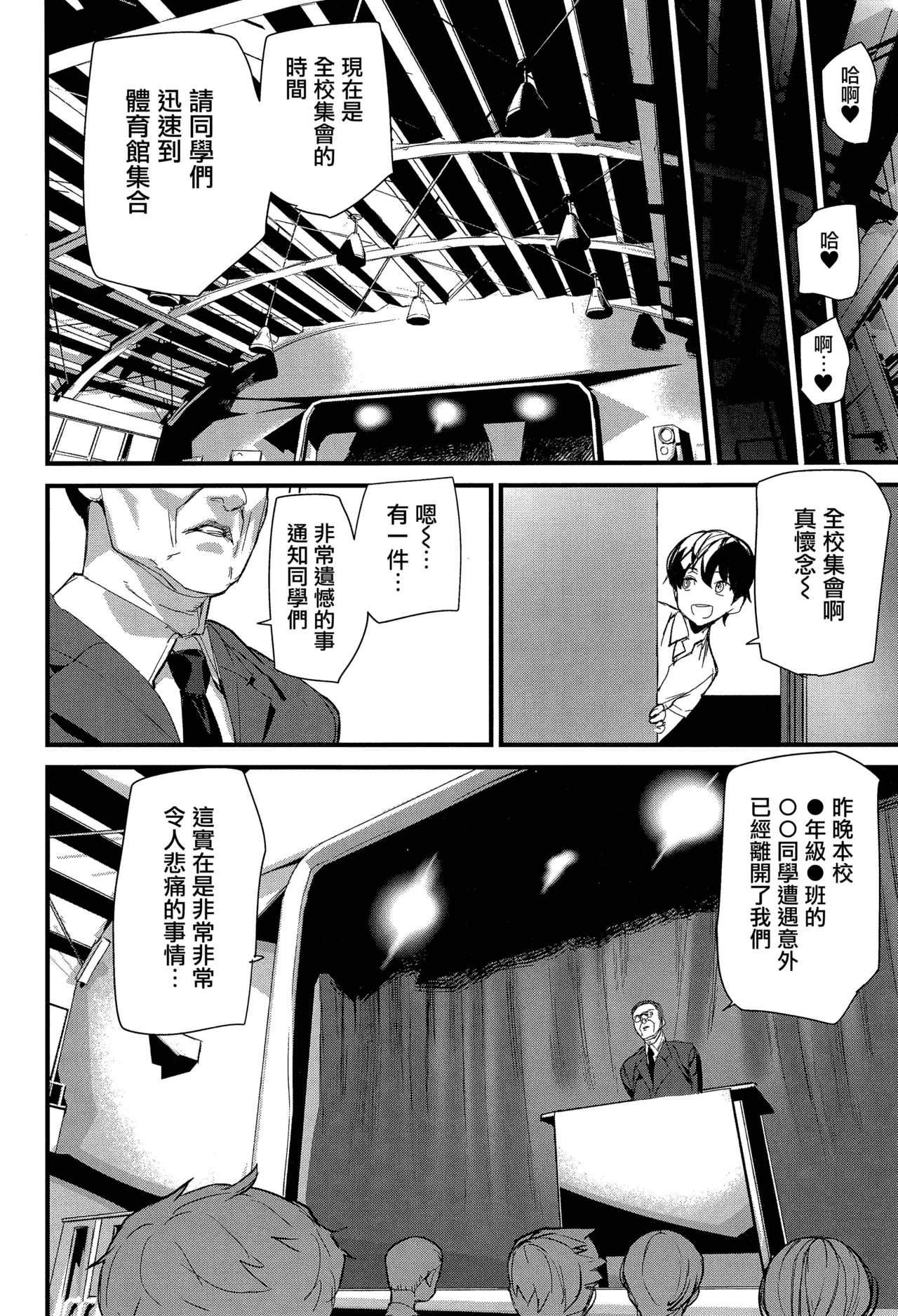 หน้า 55