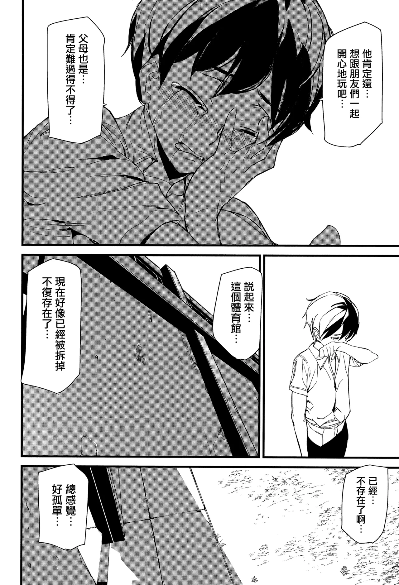 หน้า 57