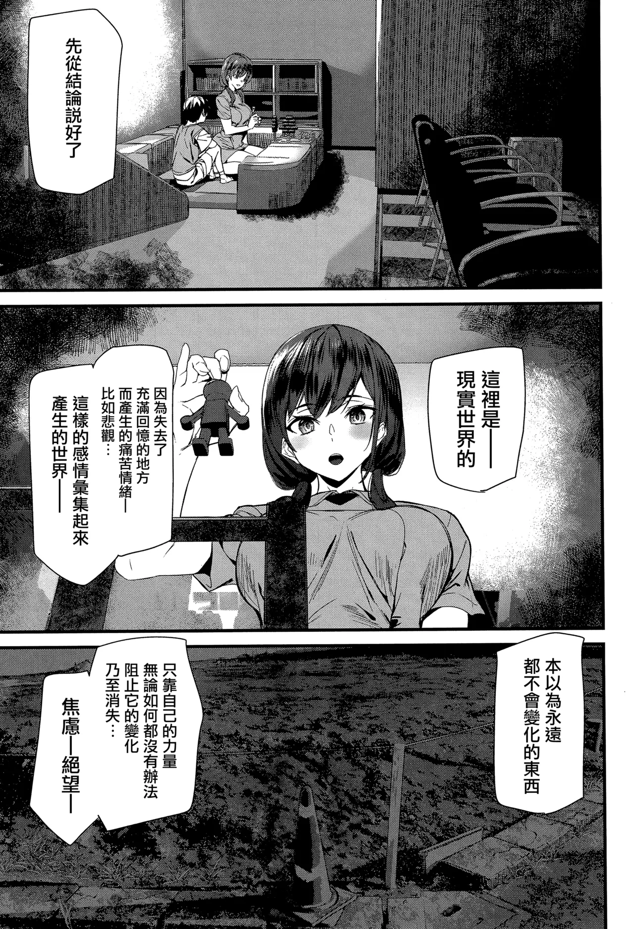 หน้า 78