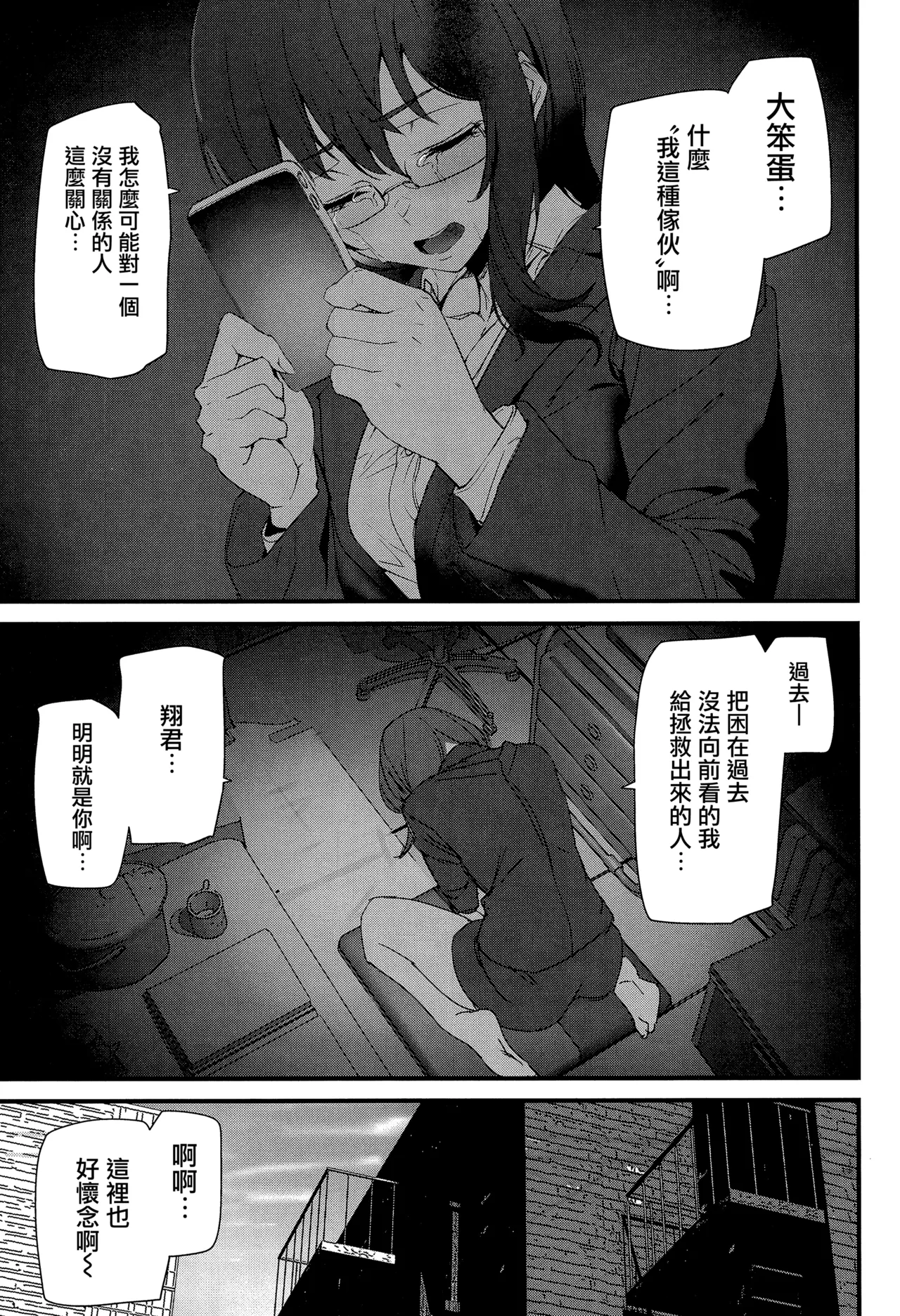 หน้า 86