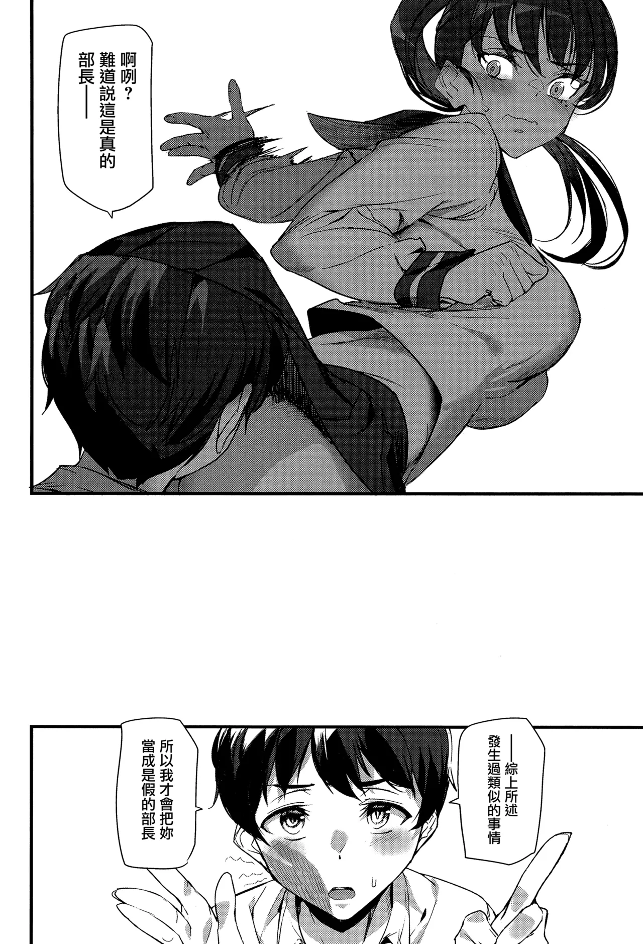 หน้า 131