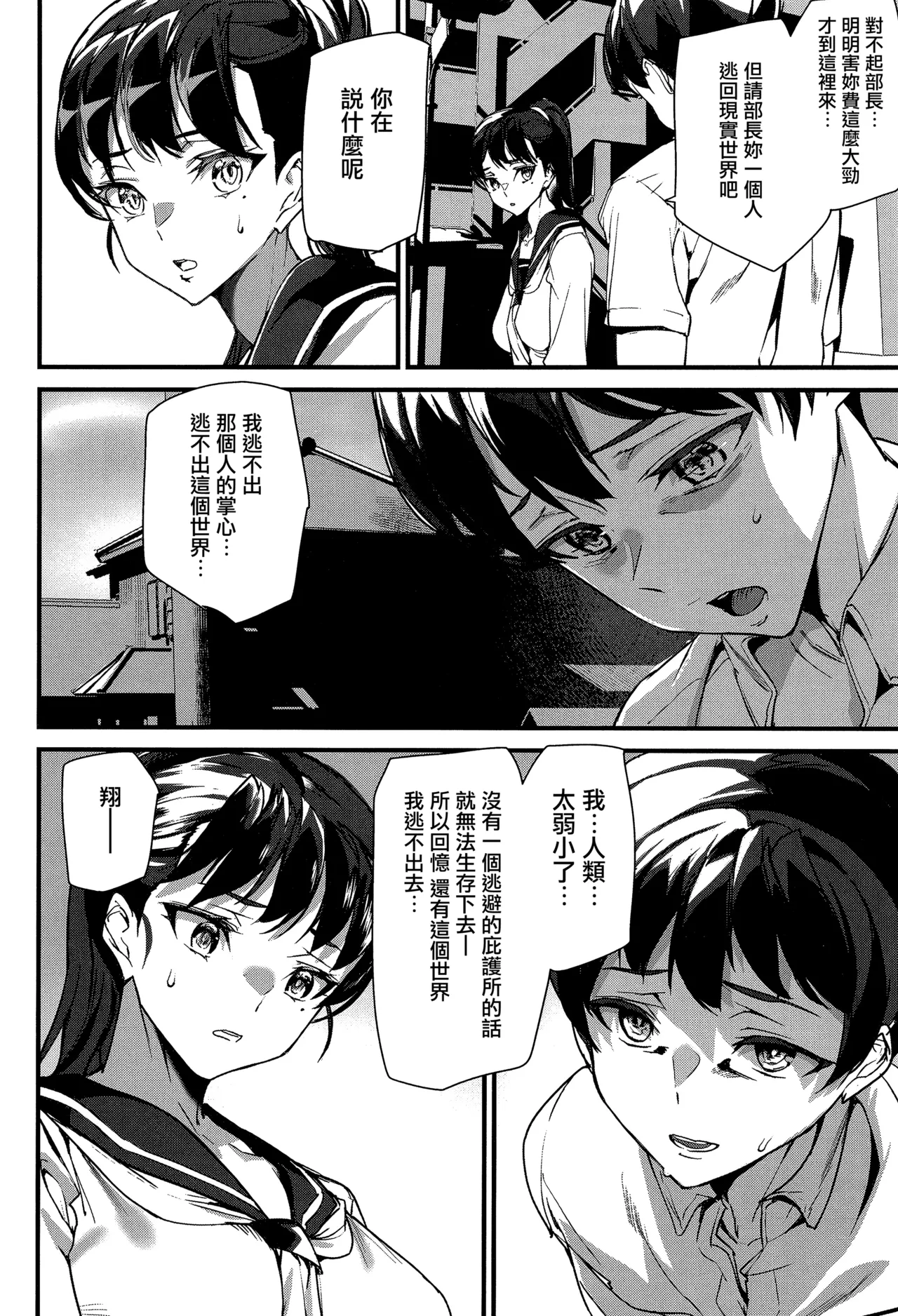 หน้า 133
