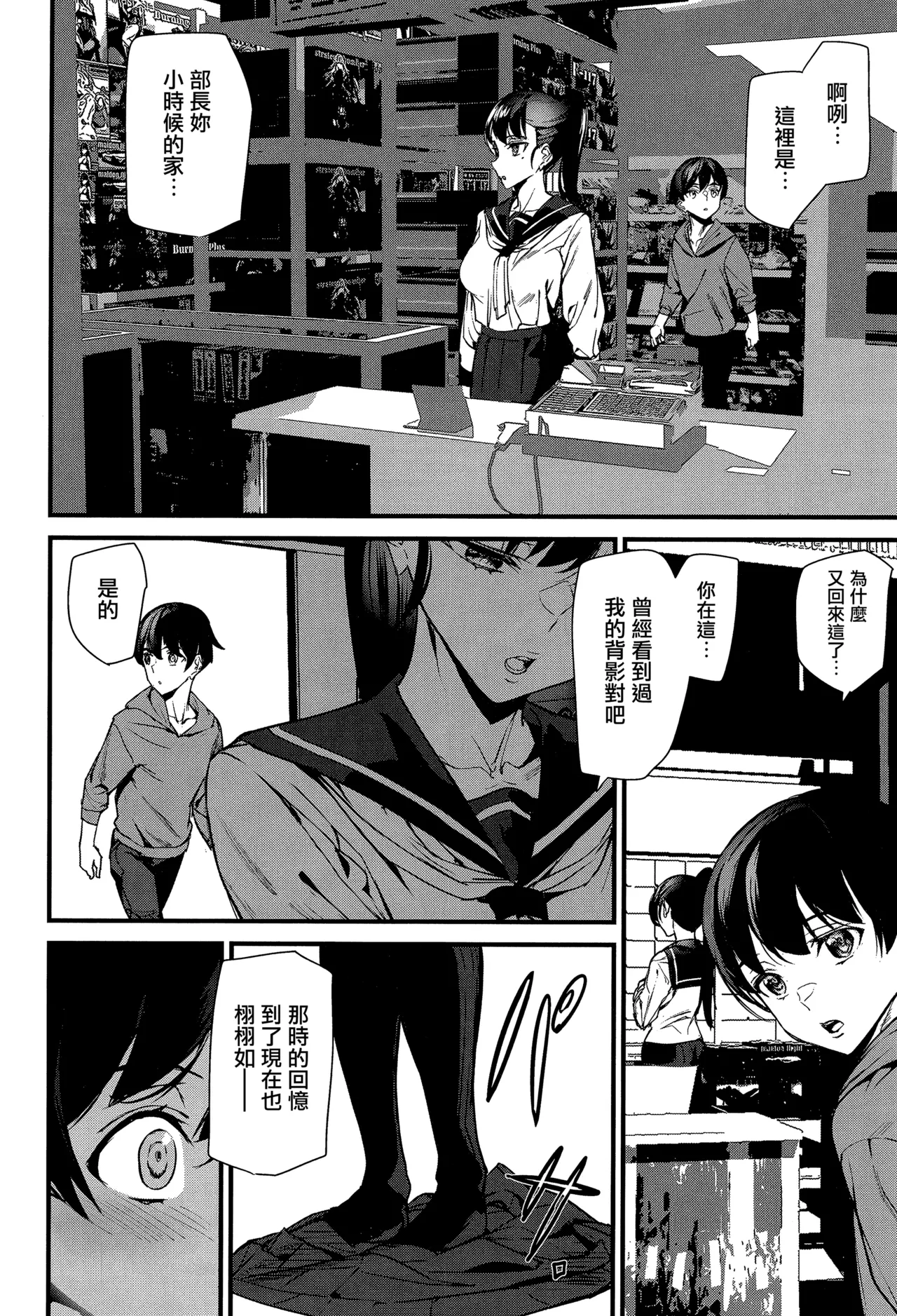 หน้า 171