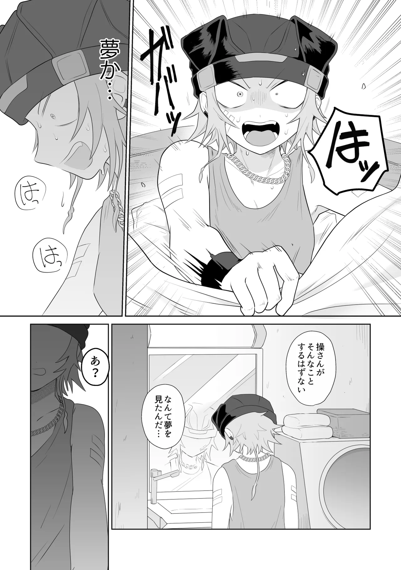 หน้า 5