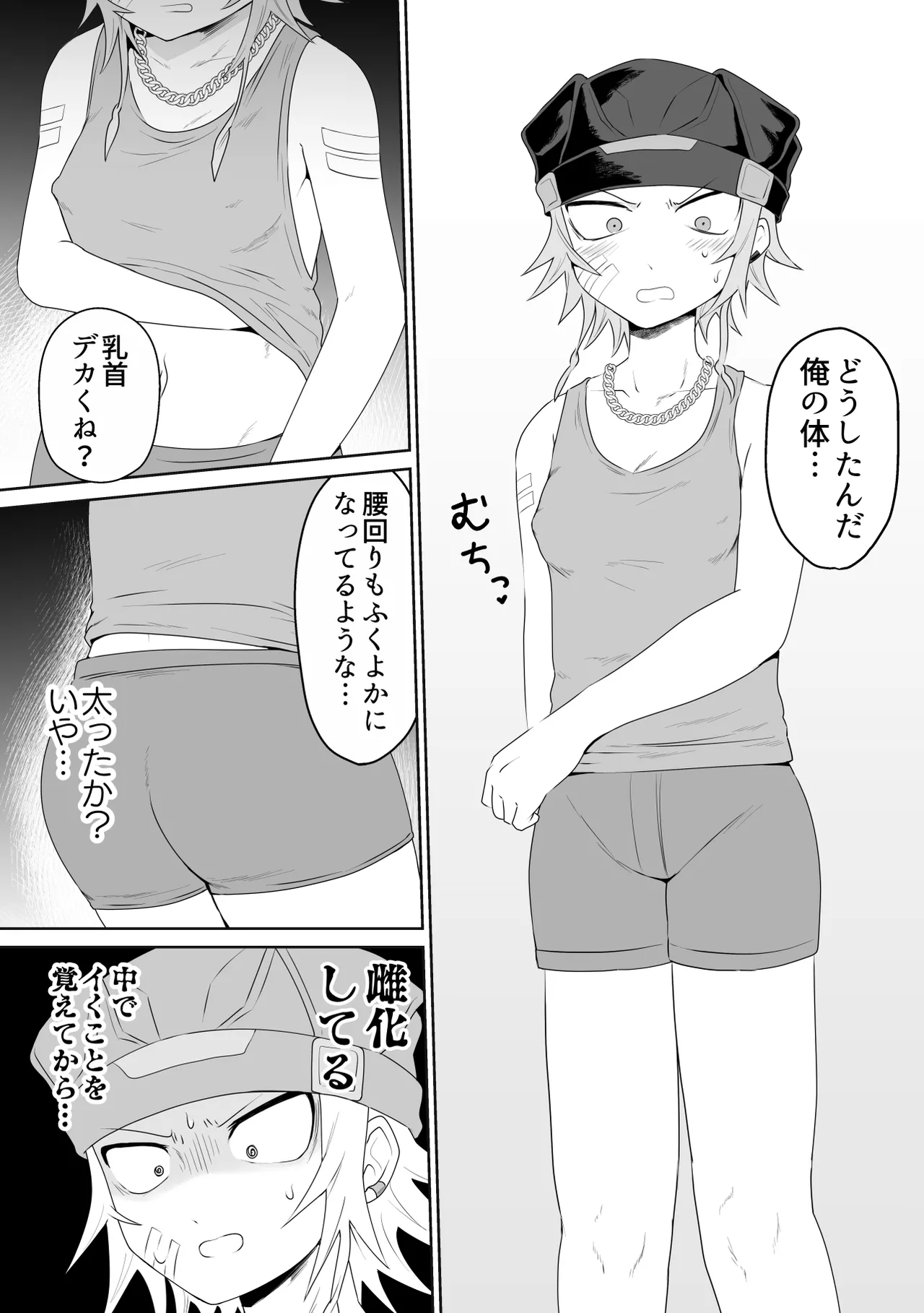 หน้า 6