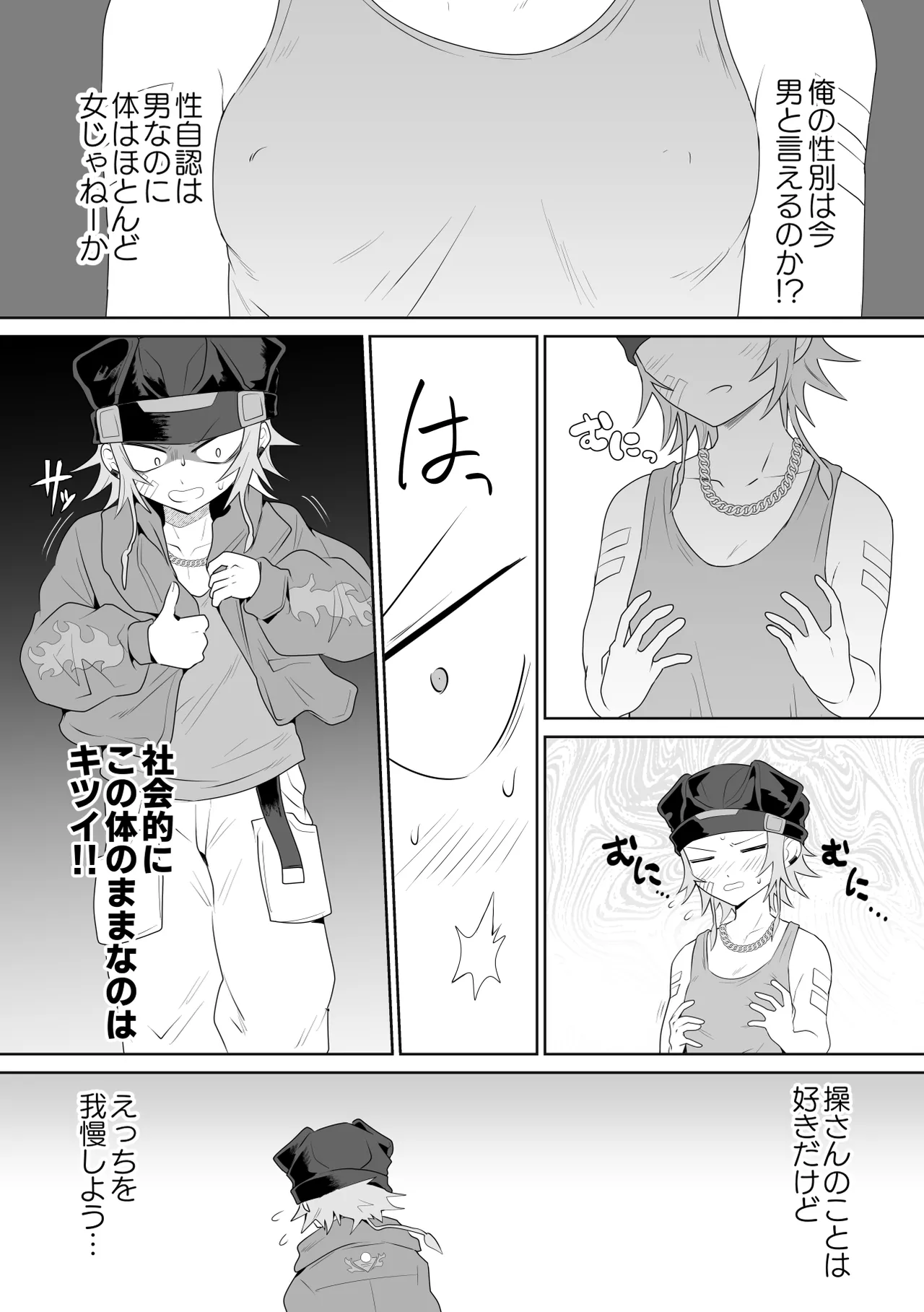 หน้า 7