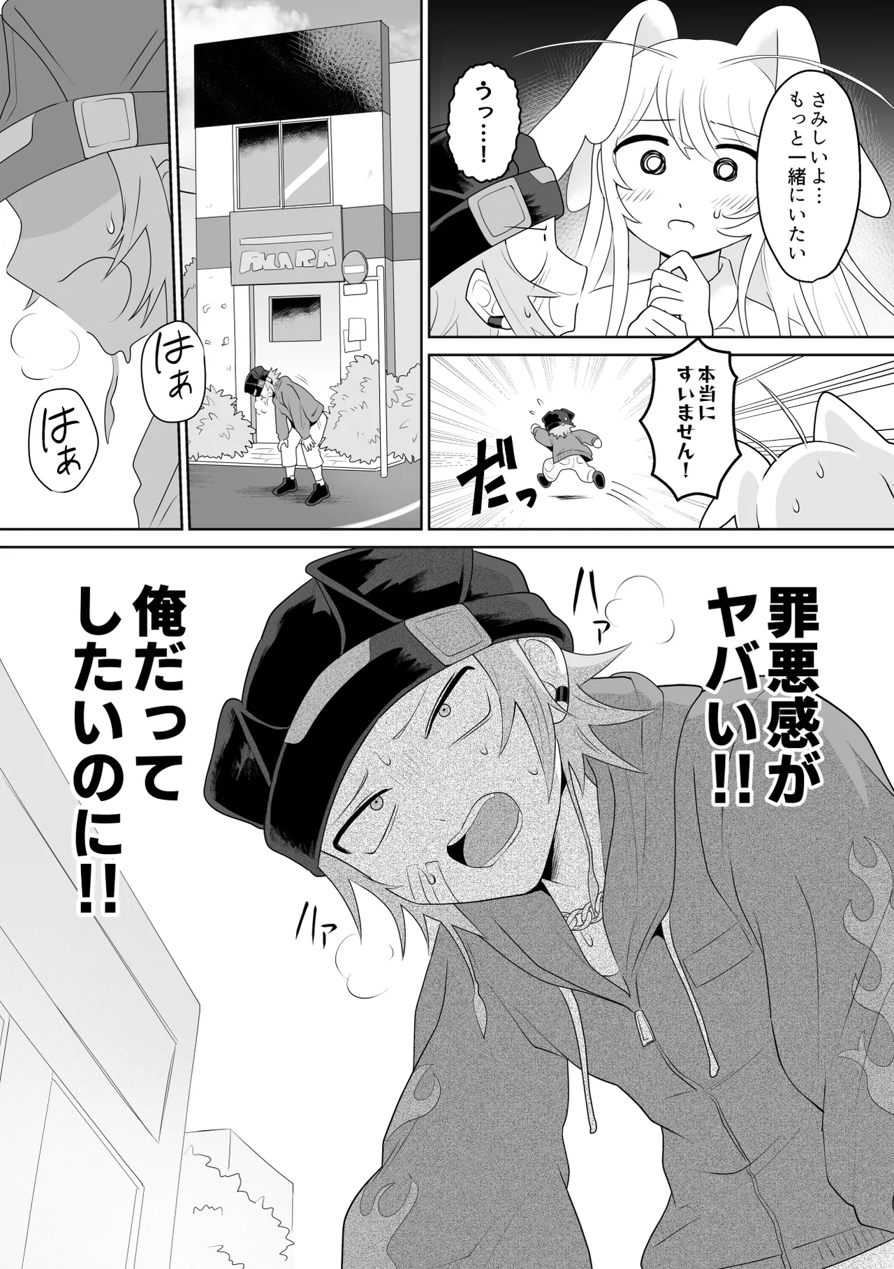 หน้า 9