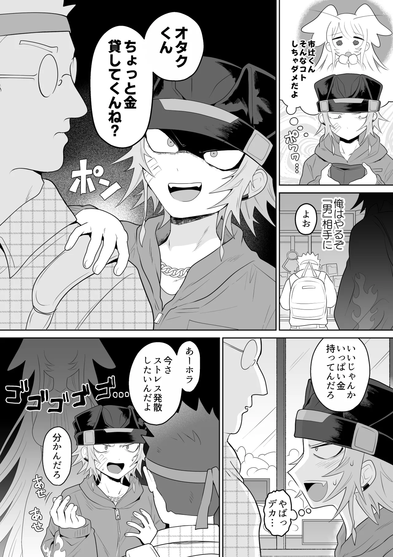 หน้า 11