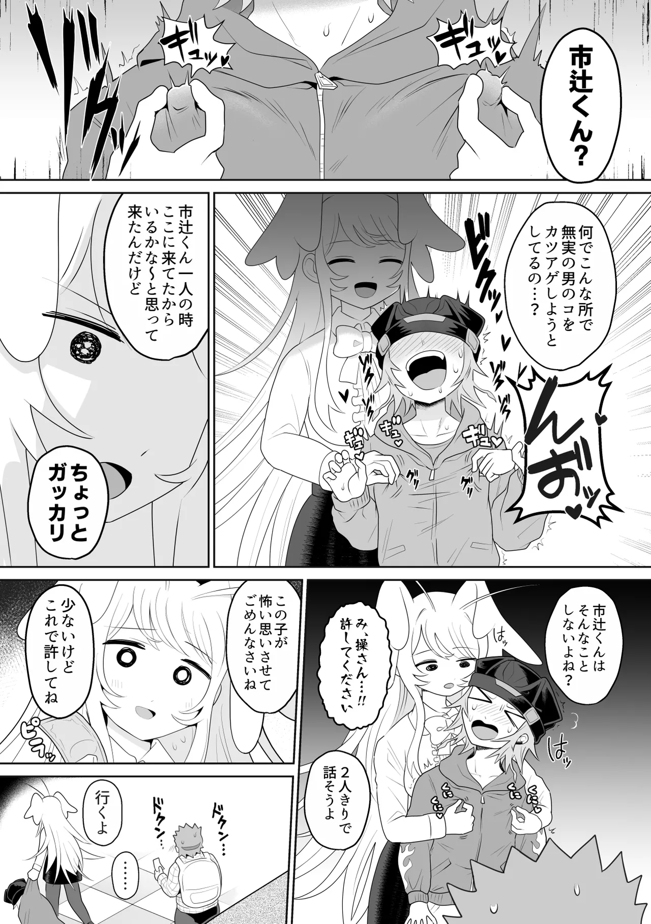 หน้า 12