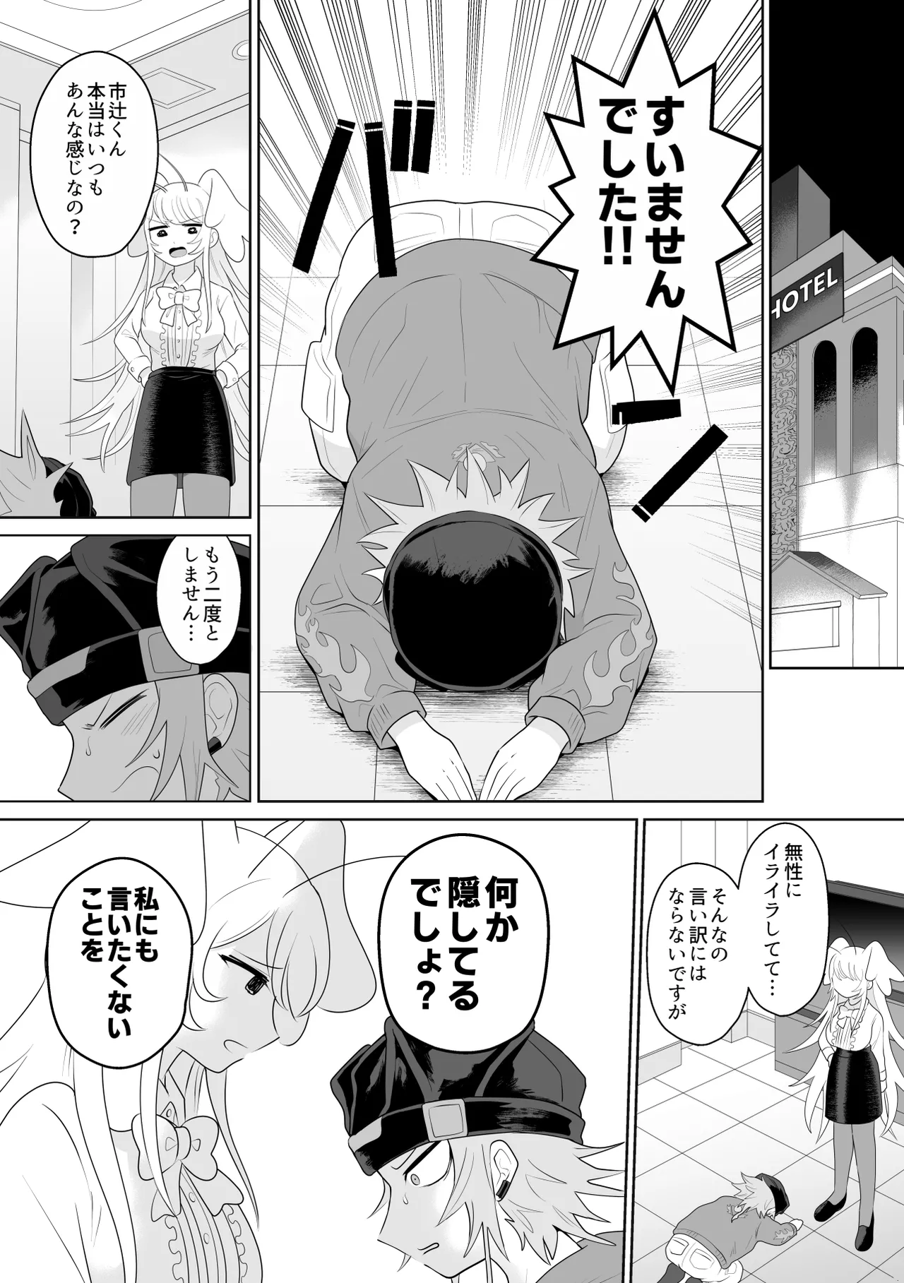 หน้า 13