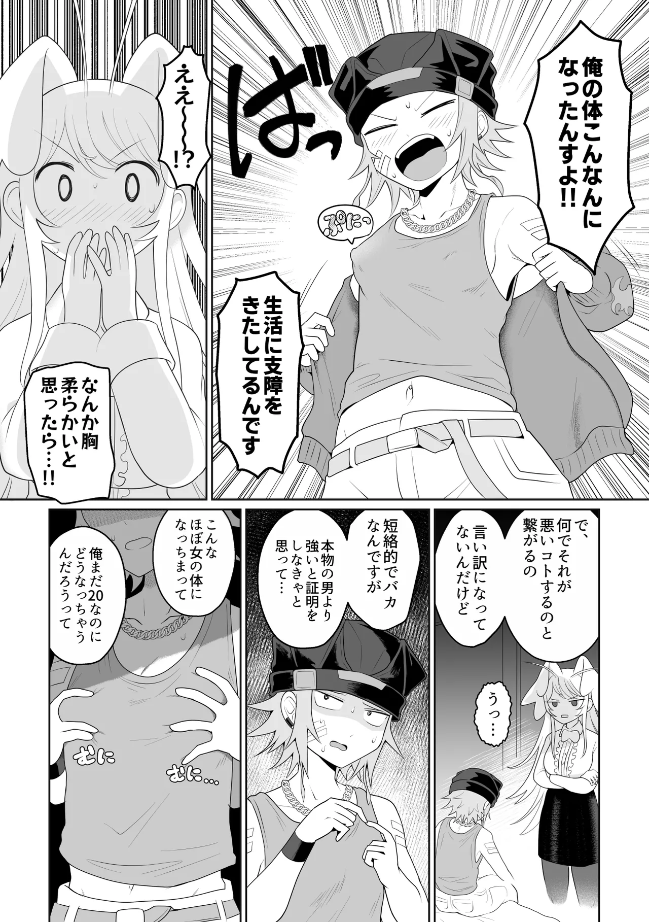 หน้า 15