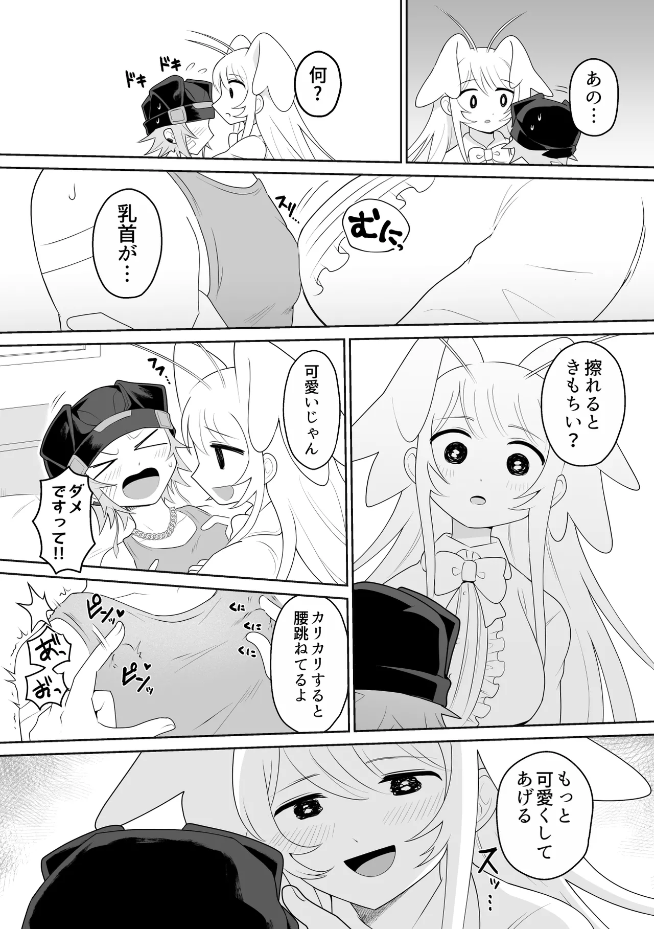 หน้า 17