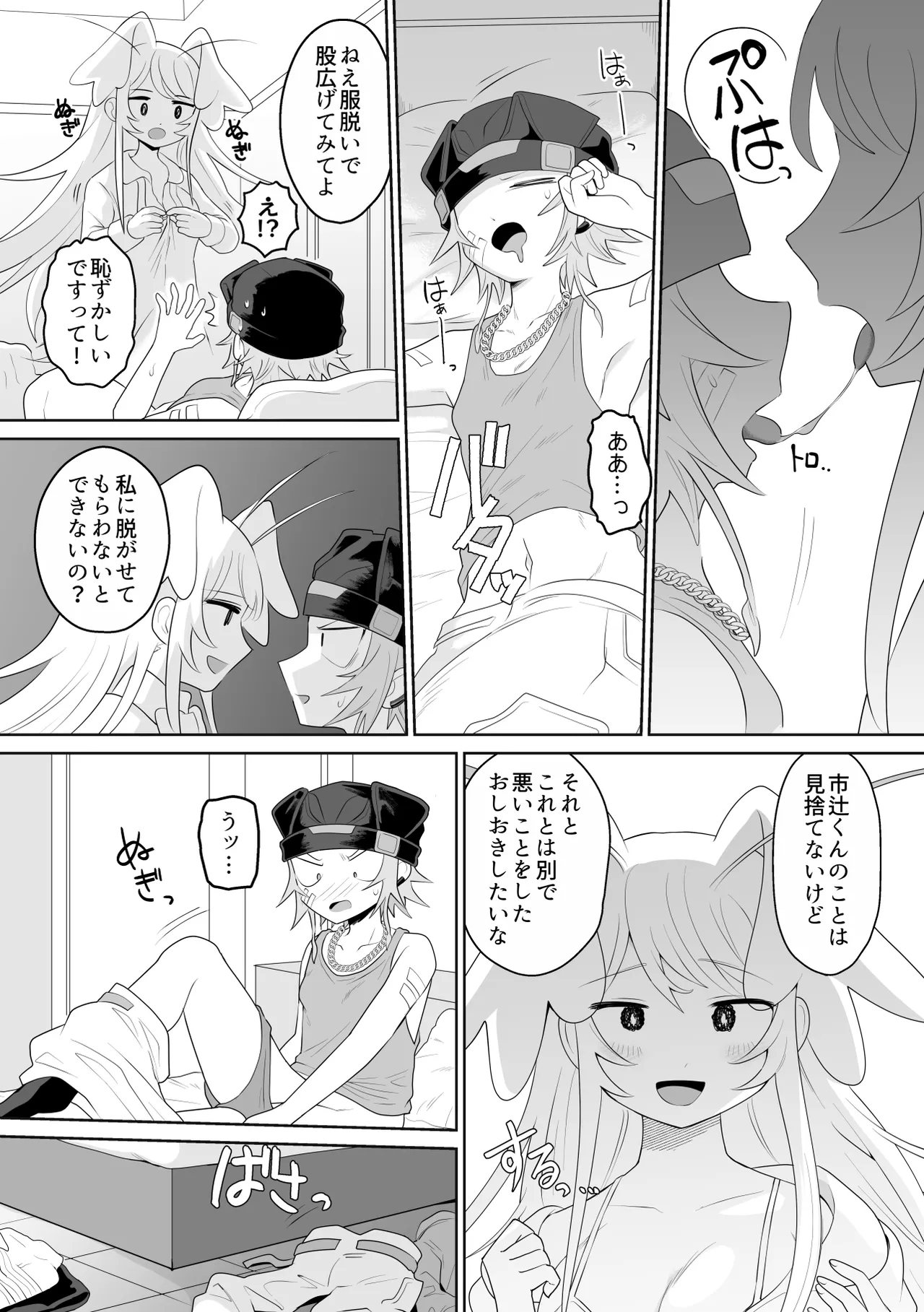 หน้า 19
