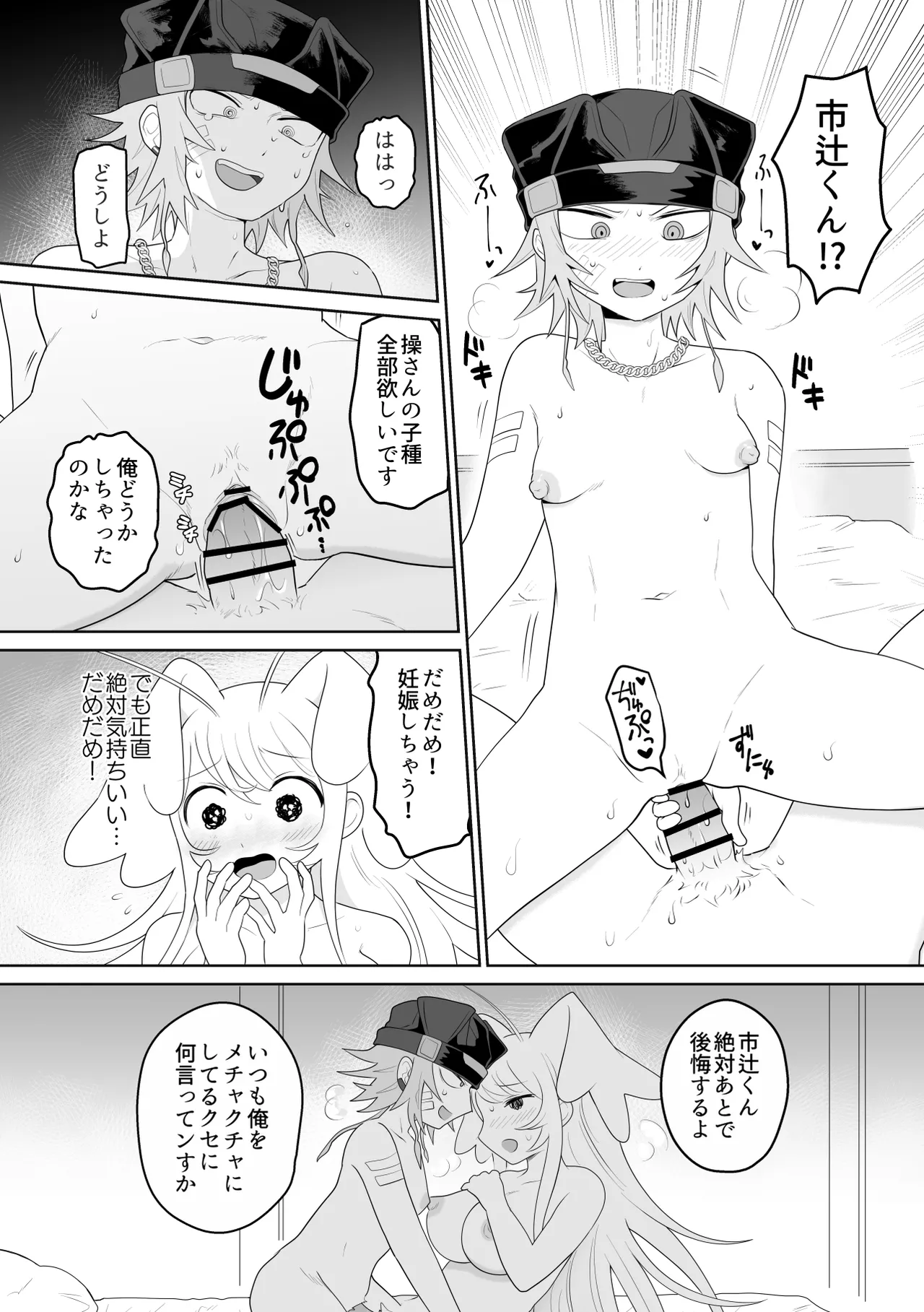 หน้า 29