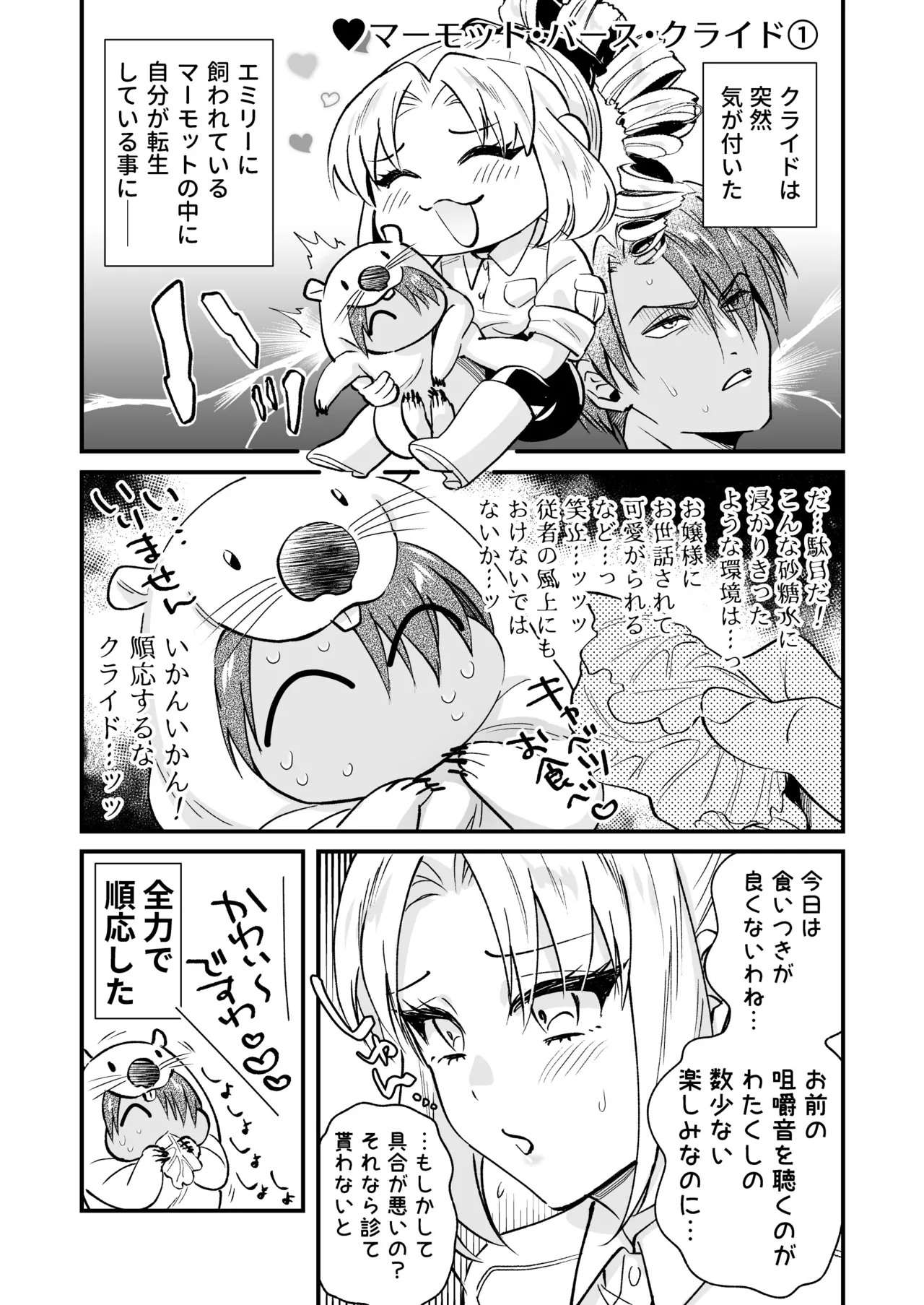 หน้า 21