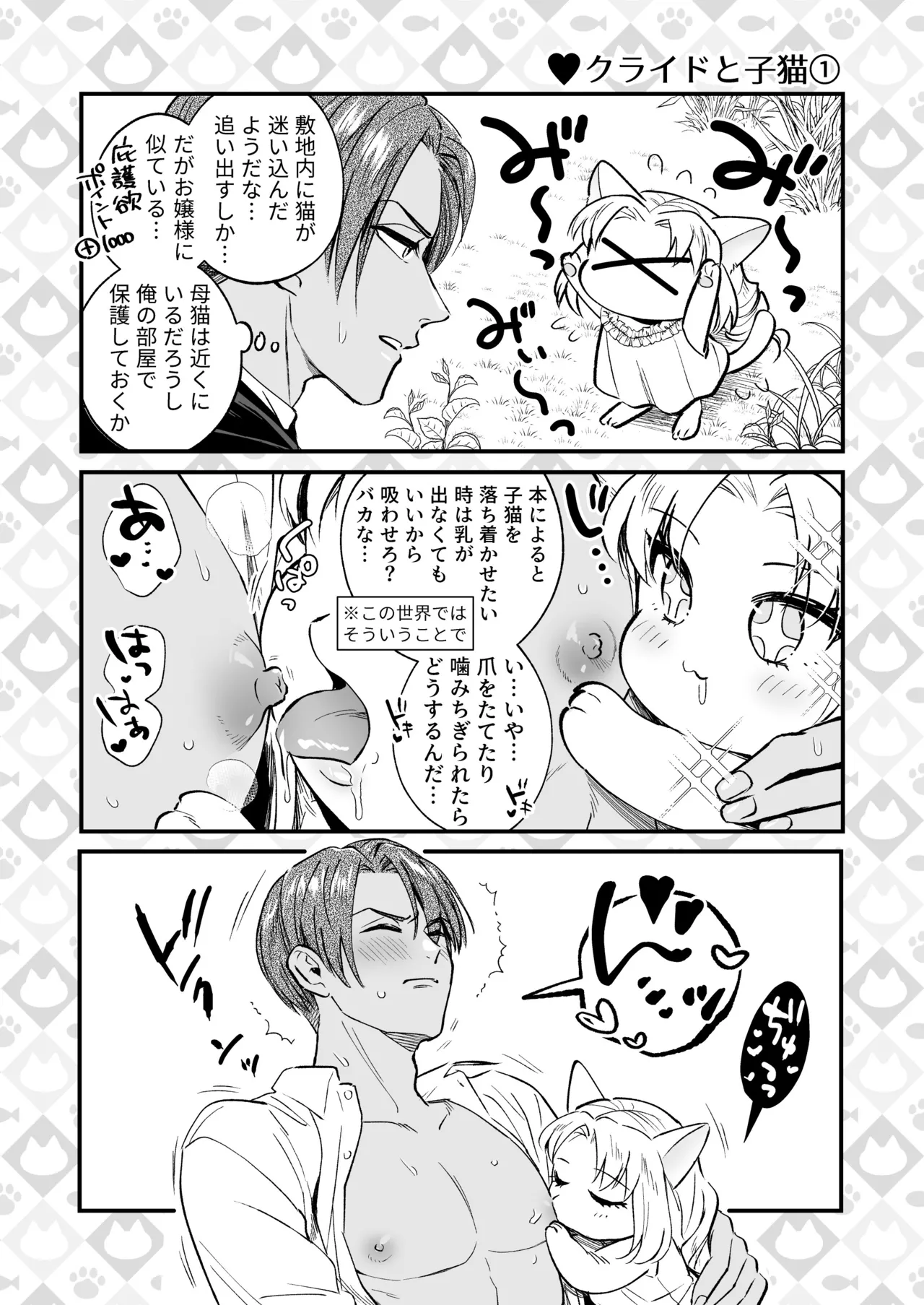 หน้า 26