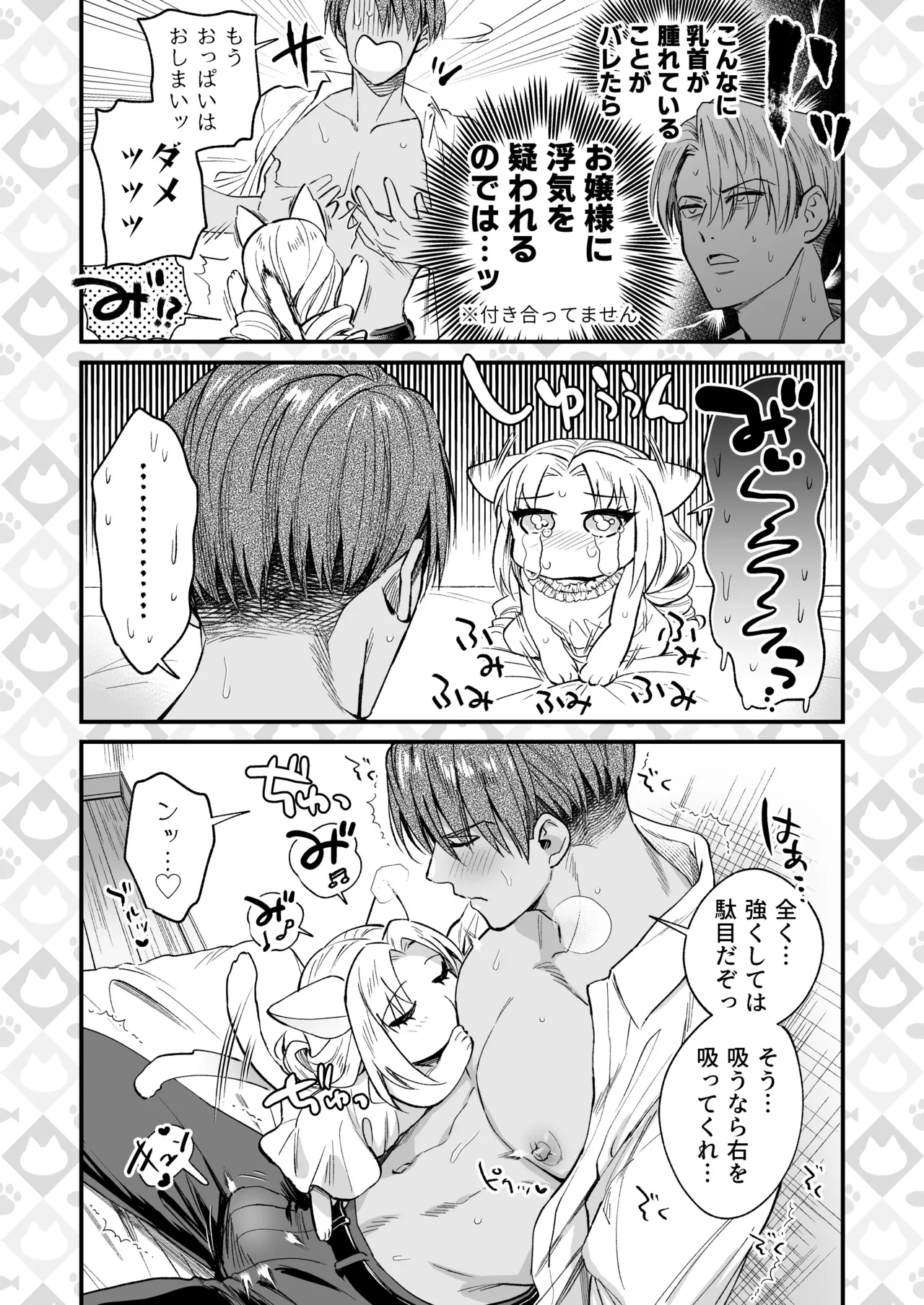 หน้า 28