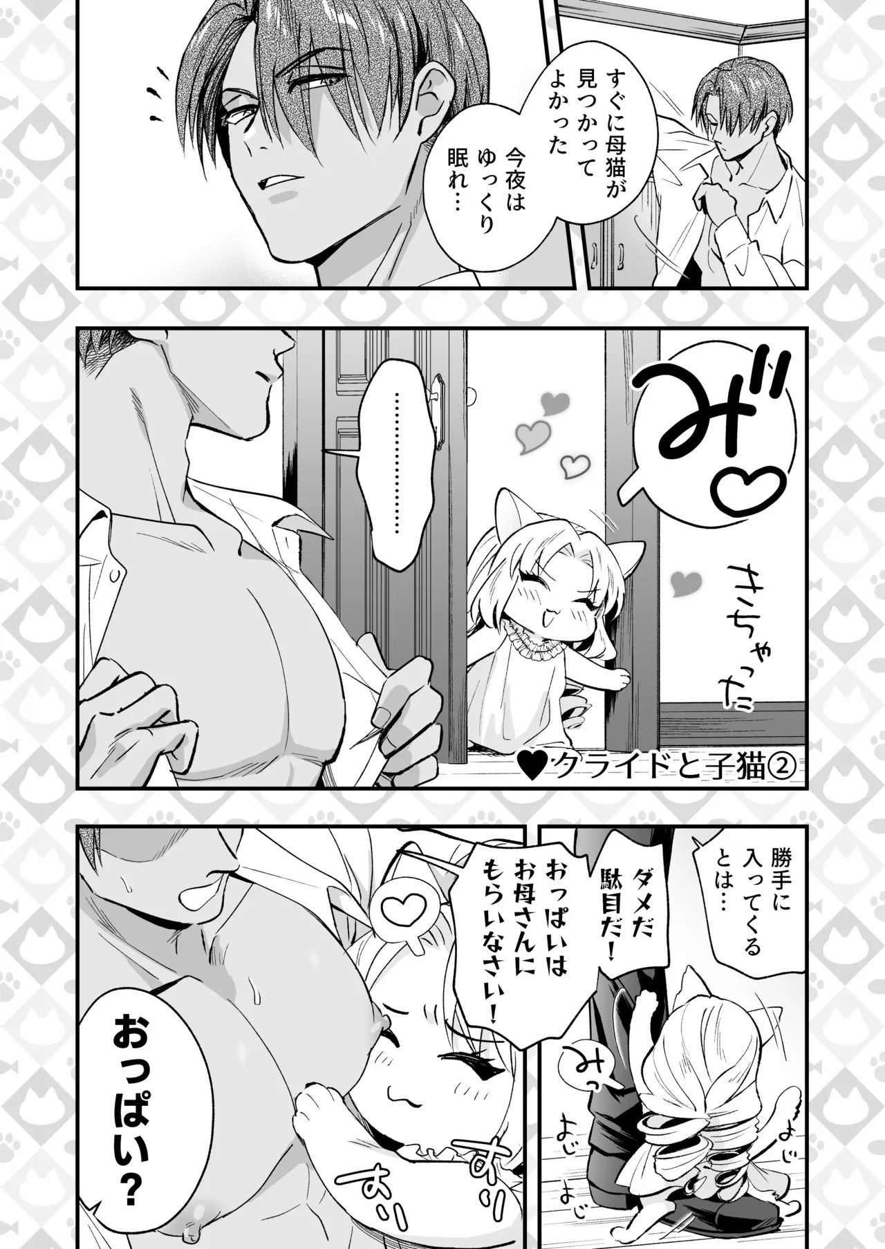 หน้า 30