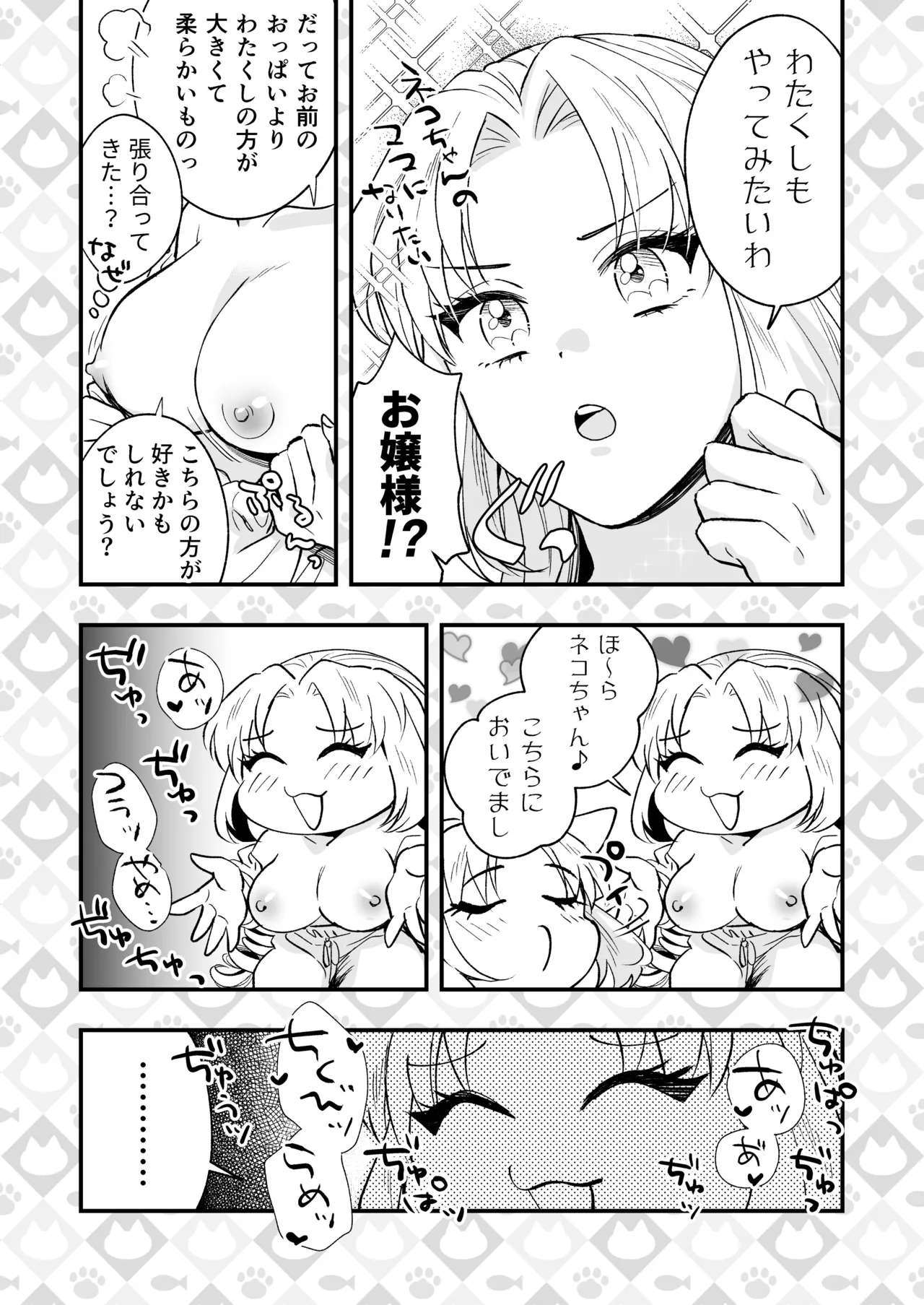 หน้า 32